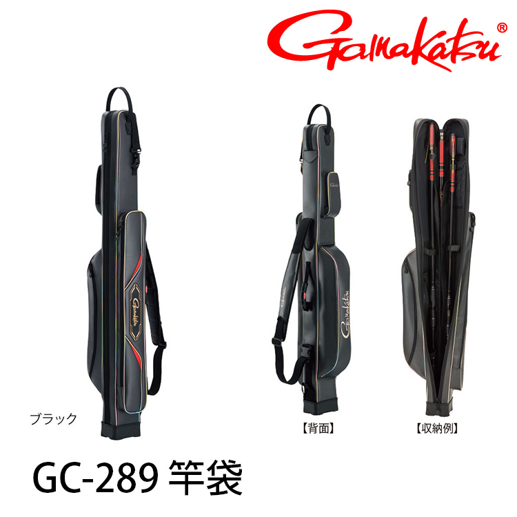 GAMAKATSU GC-289 [釣竿袋]